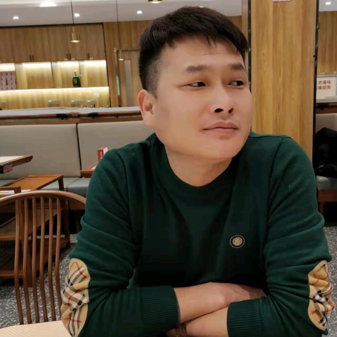 老三