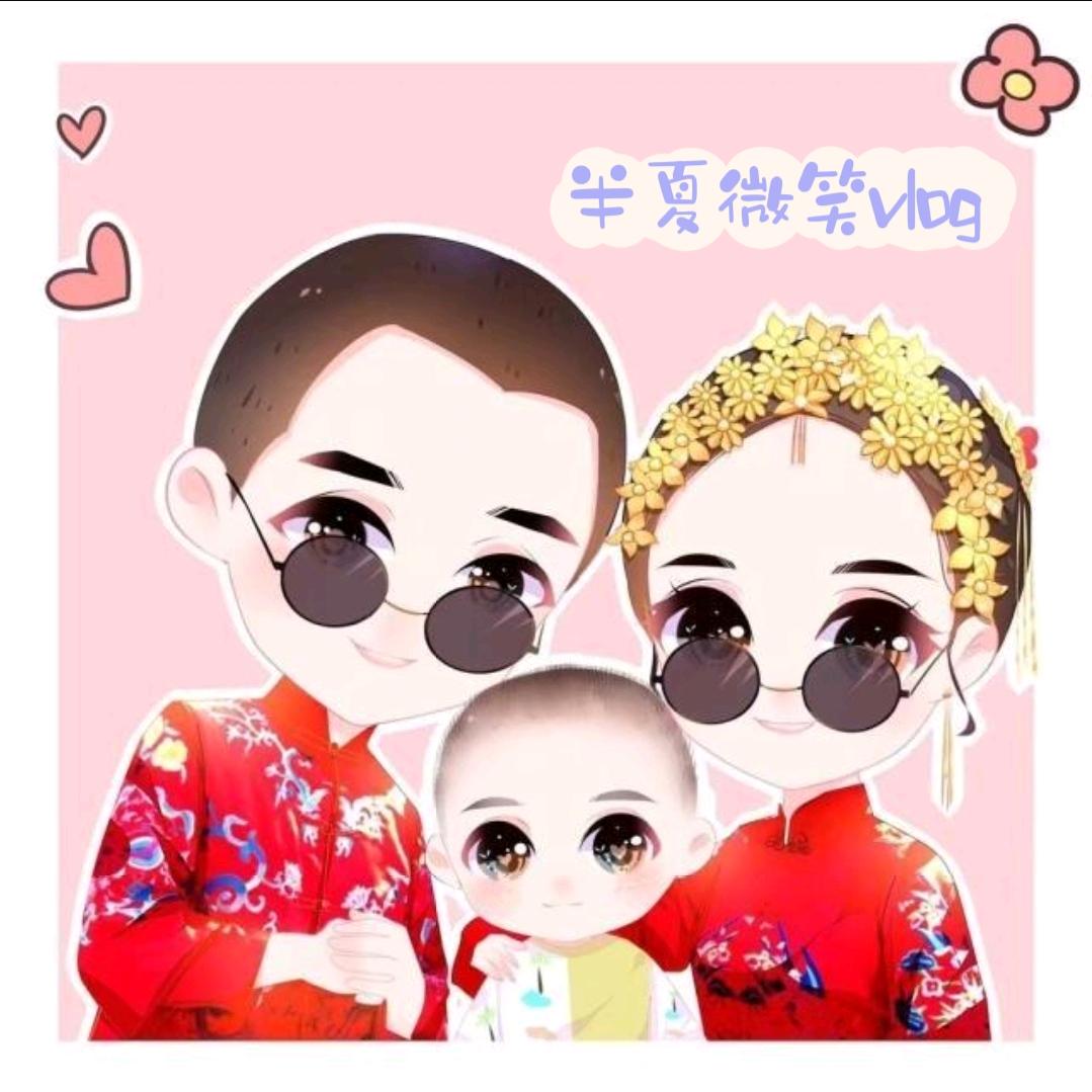 半夏微笑Vlog