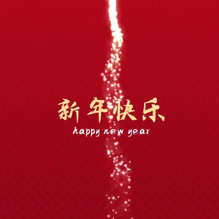 এ᭄༊时来运转ღꦿ࿐
