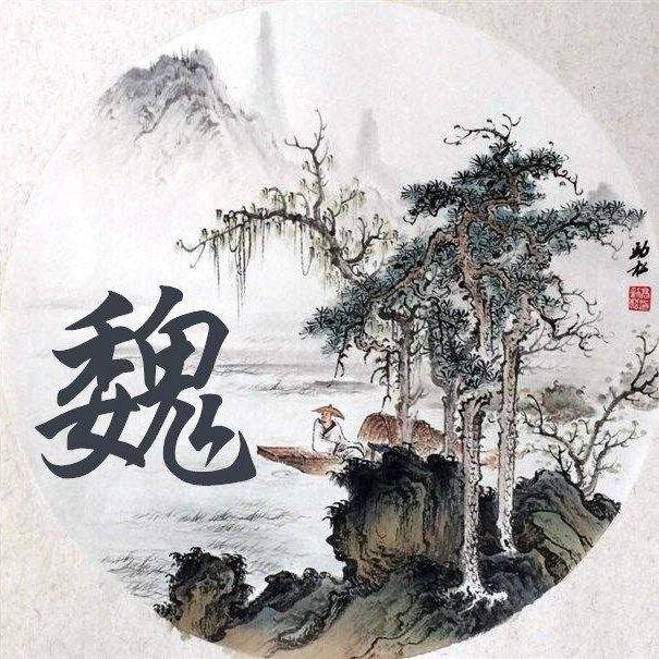 装修