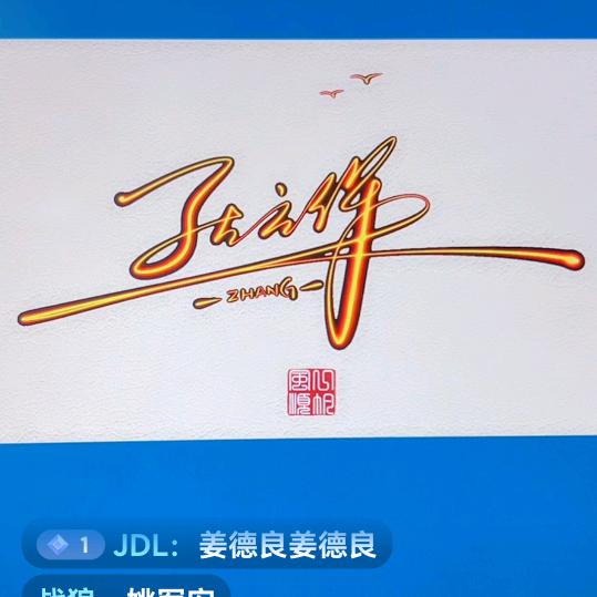 四面环江