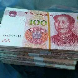 人民币永远最帅