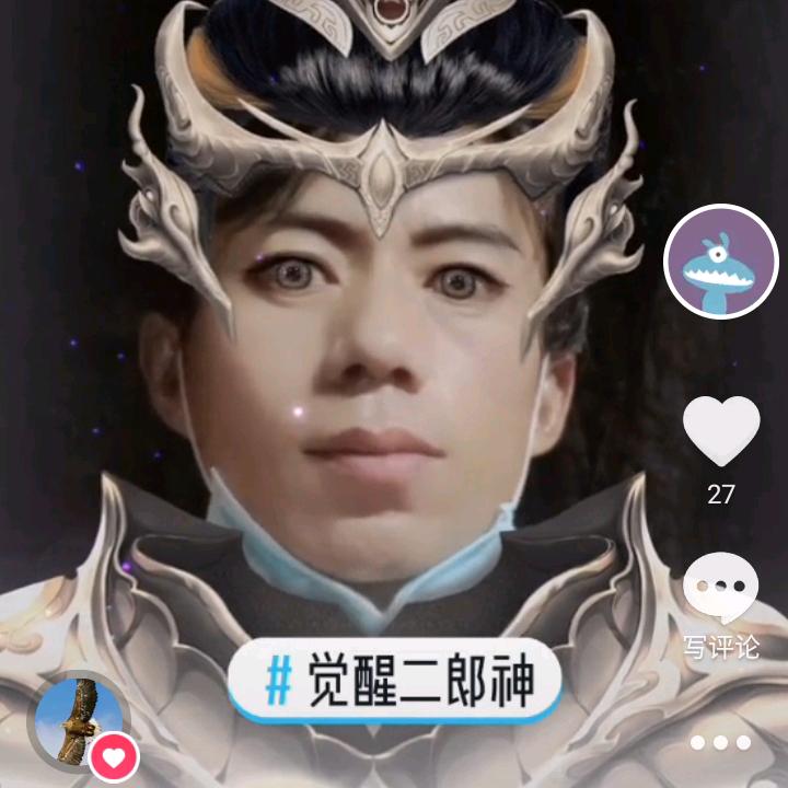 龙在江湖