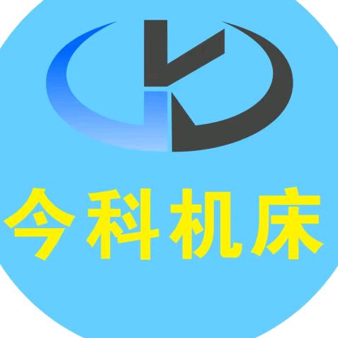 今科五轴