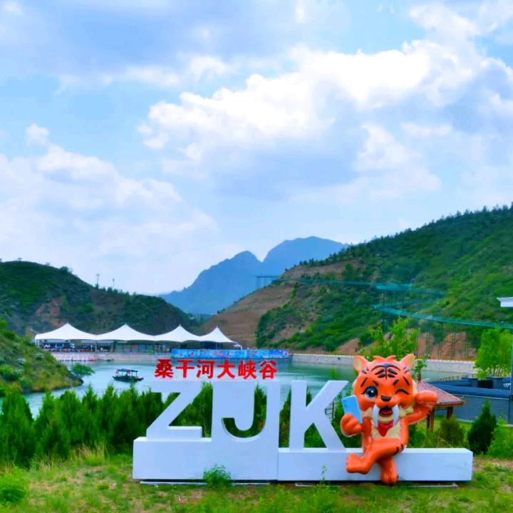 绿色风景