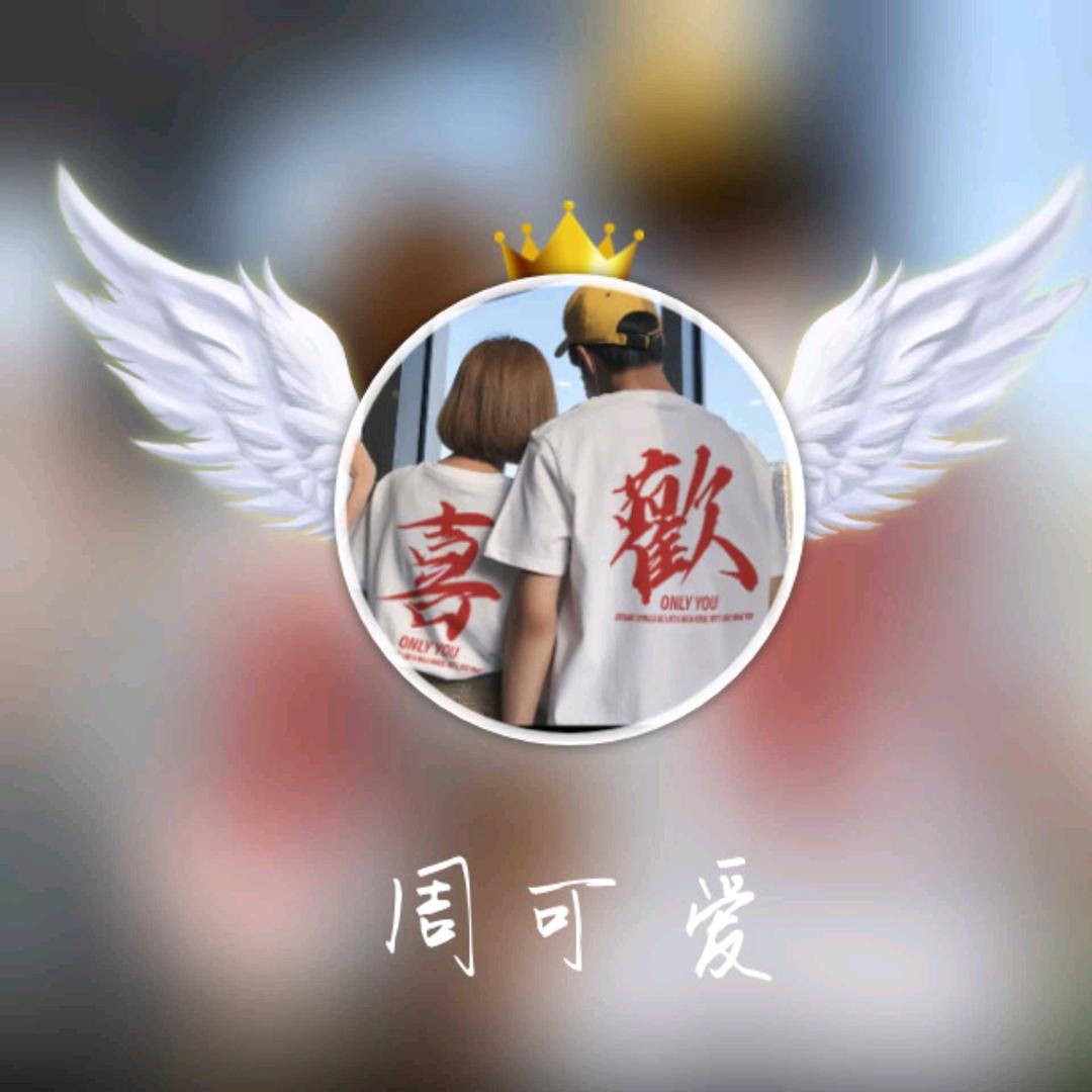 热爱奔山海