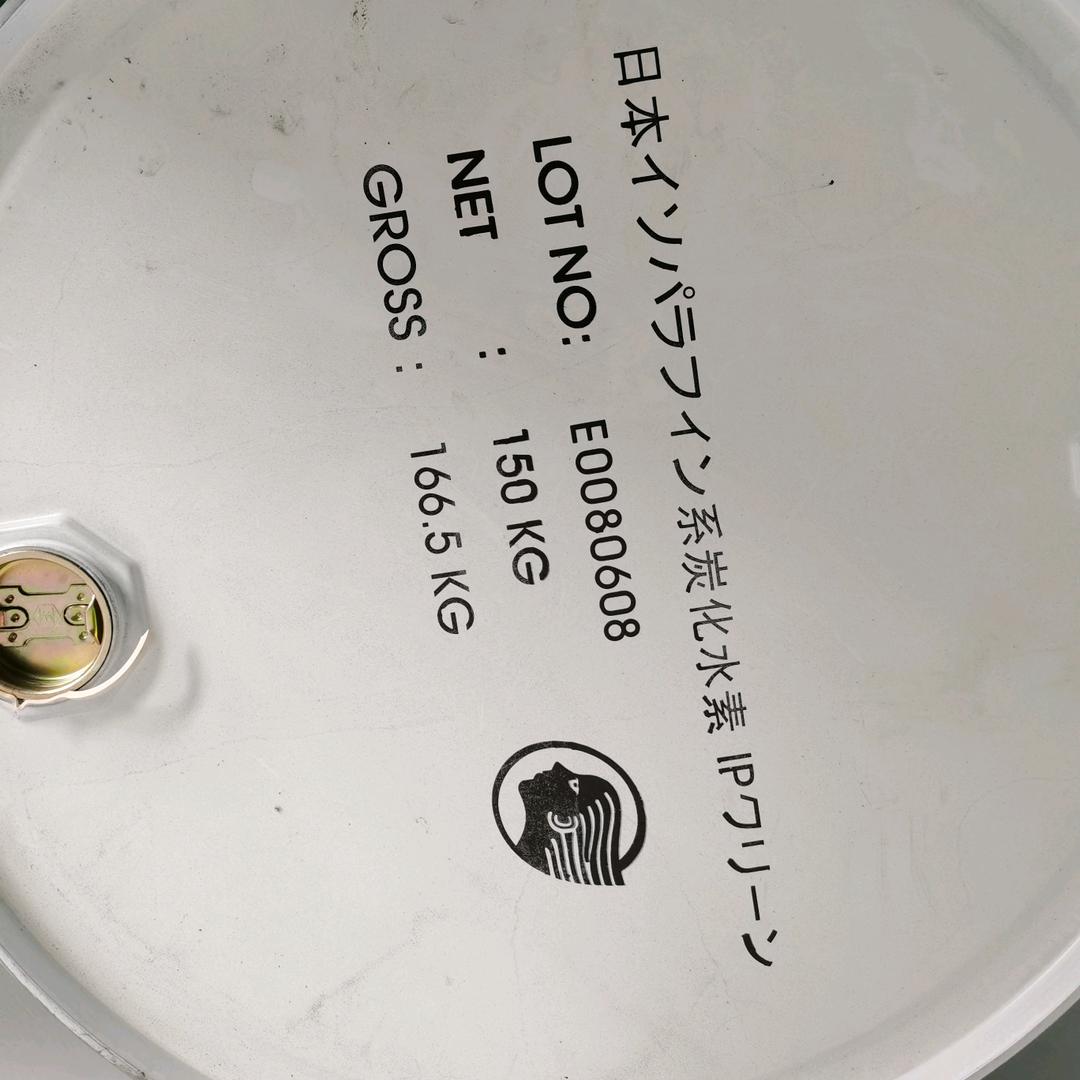 日本出光异构烷烃/彩妆/香薰/铁氟龙等