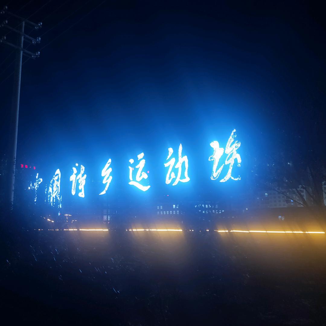 @斌哥……