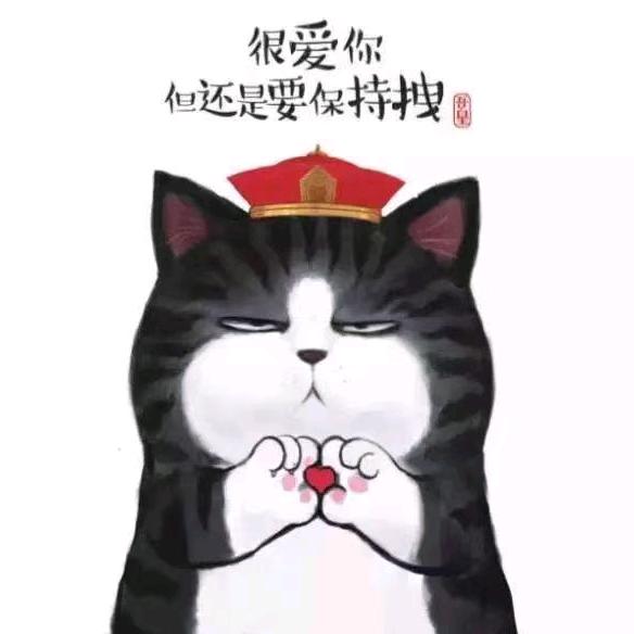 做一个强者