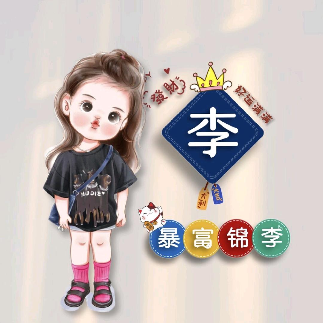 李小蕊