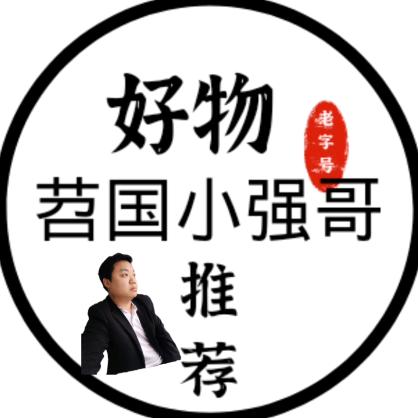 苕国小强哥
