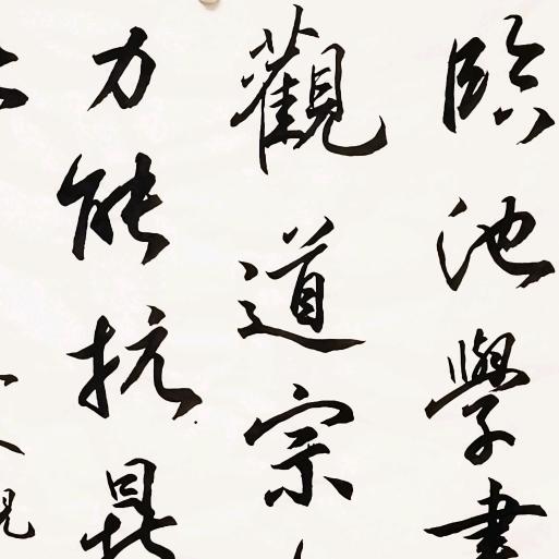 约而博之