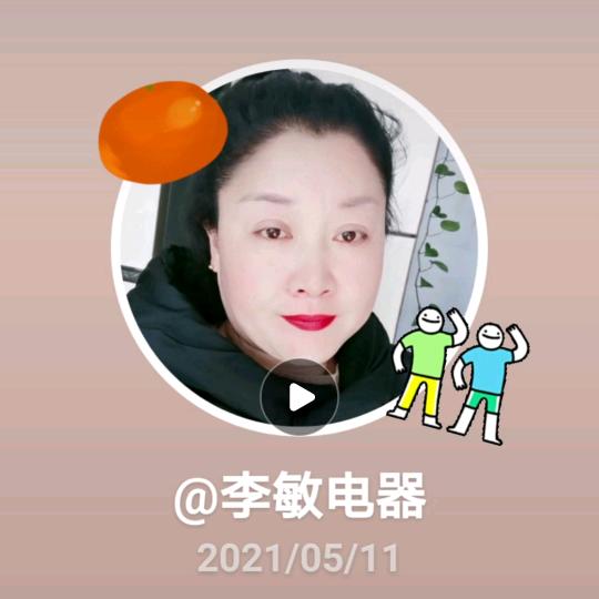 李家府仙缘堂，李敏