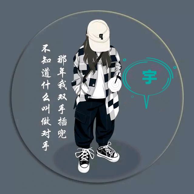 日夜忙碌