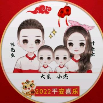 大豪小杰