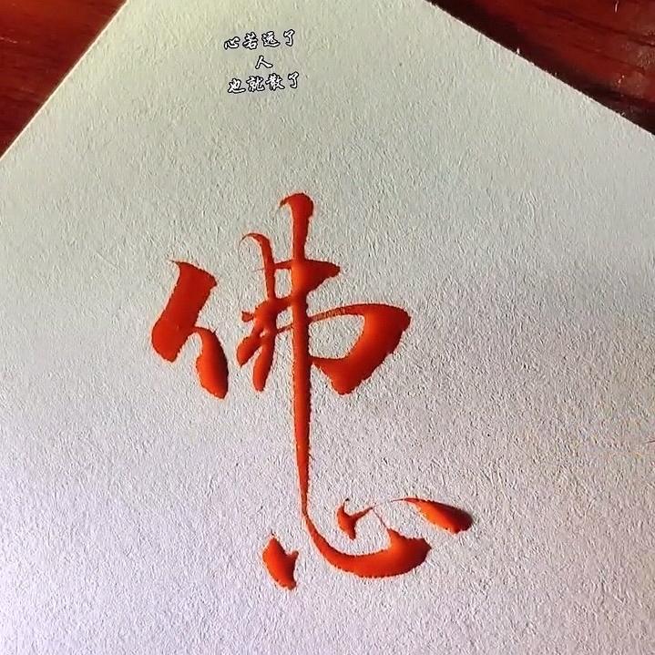🌾禾子🌾