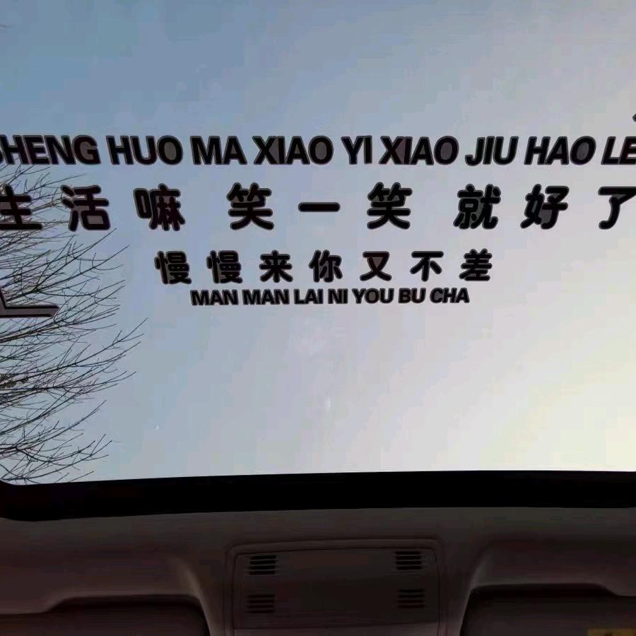 🇨🇳时刻准备，欲血奋战🇨🇳