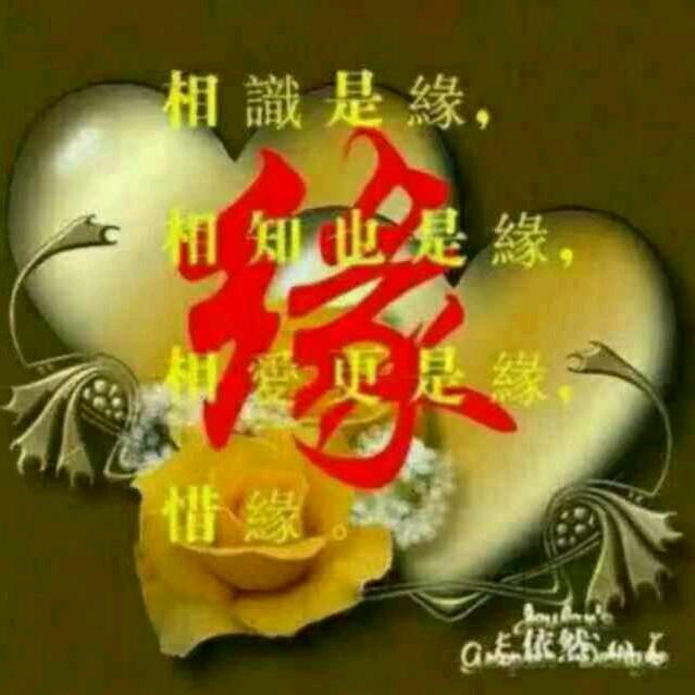 心想事成