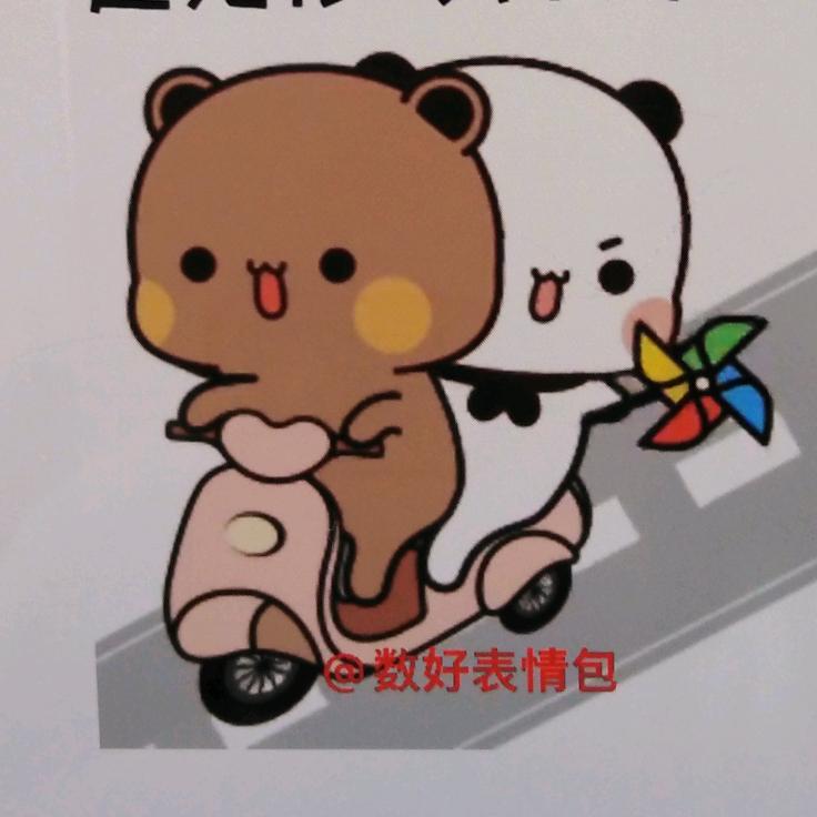 数好表情包