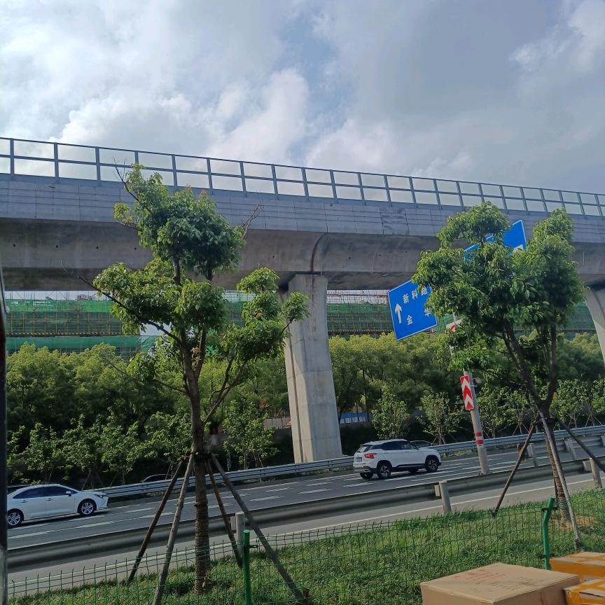 军