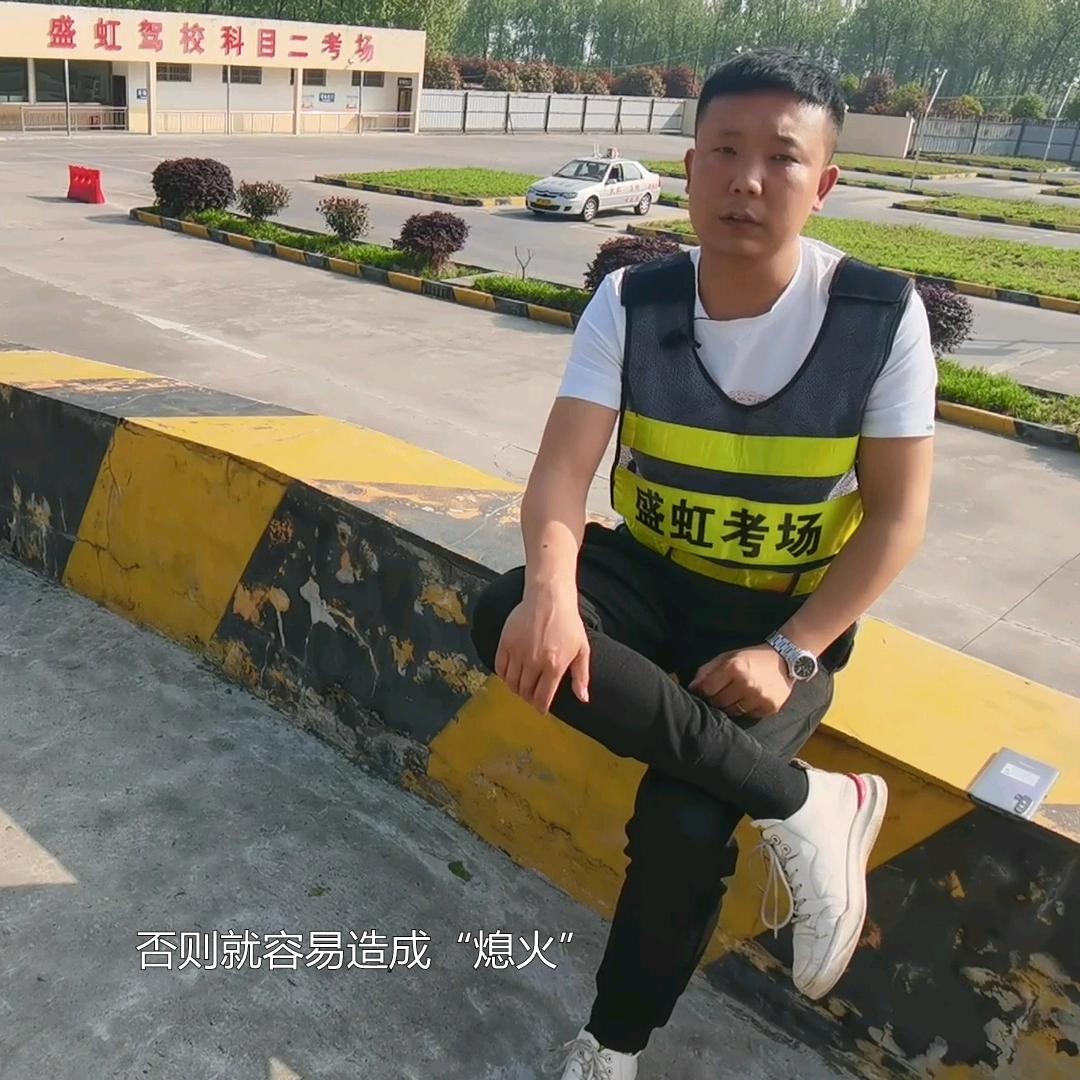 小邓教你学驾驶（星火驾考）