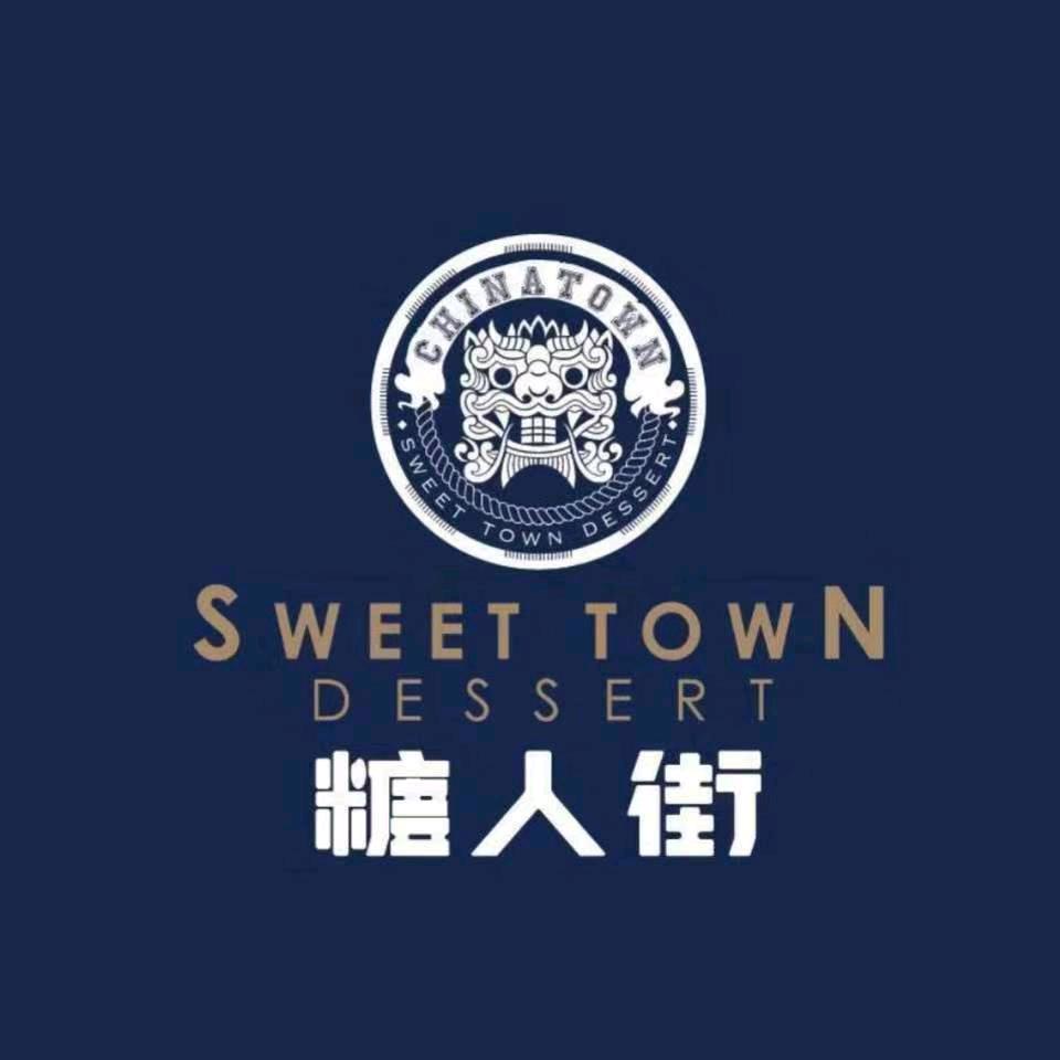 金百糖人街手感烘焙