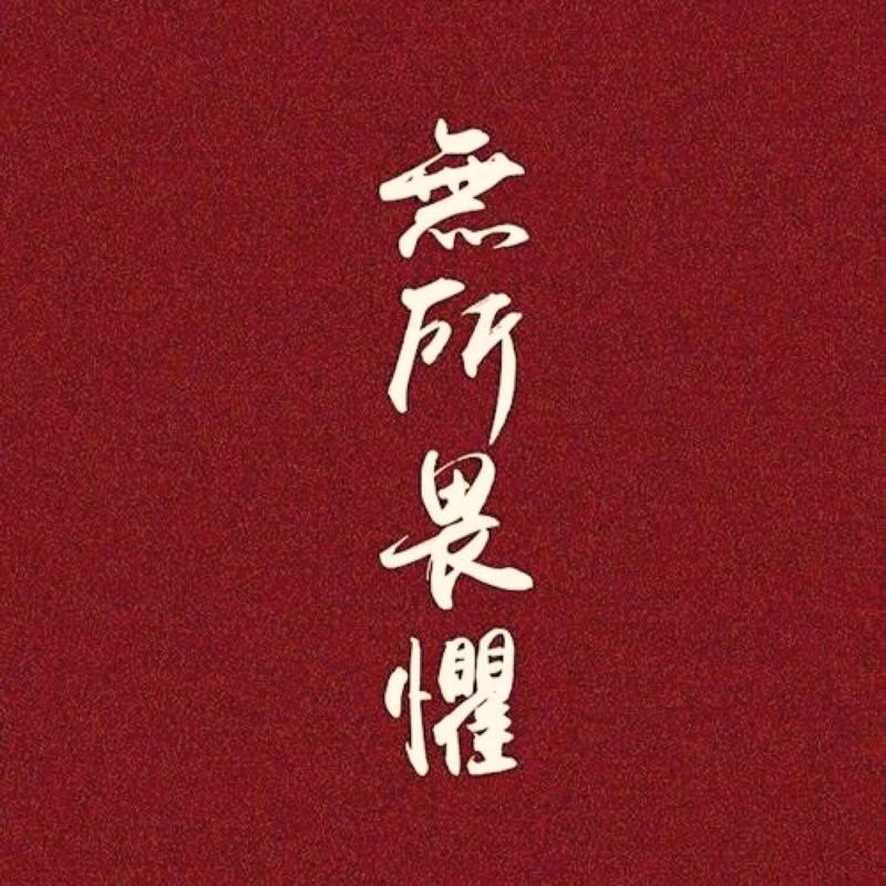 龙口整体车居车内饰升级