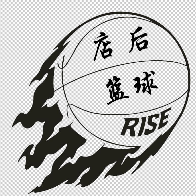 店后篮球（请勿连赞）