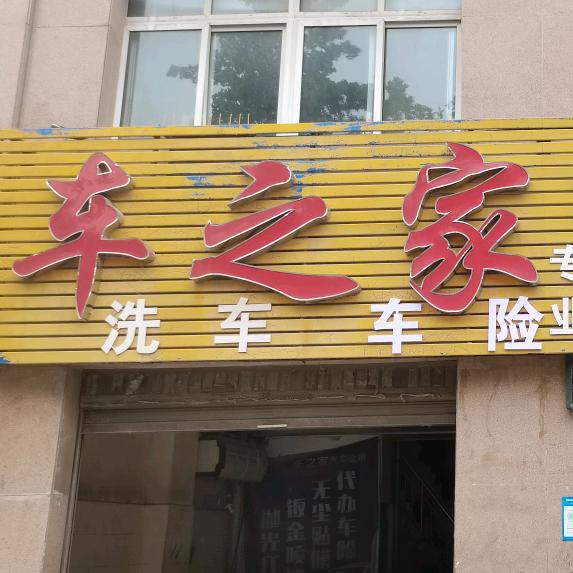 赵中杰