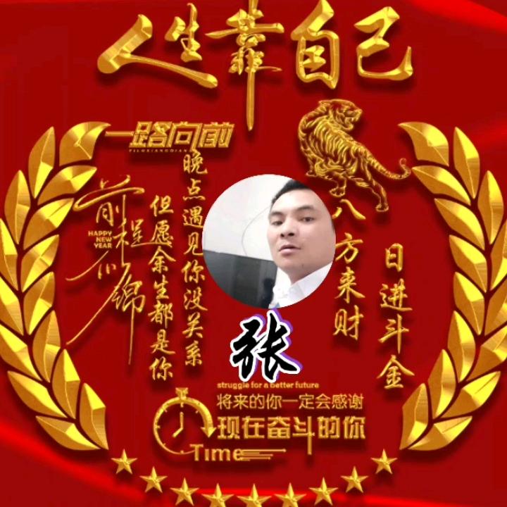 凉都挖煤哥