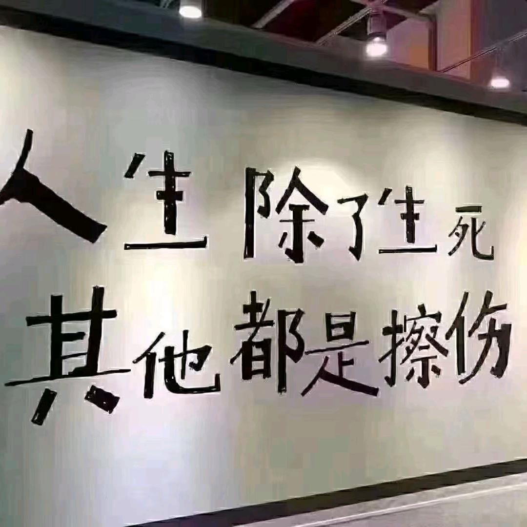 刘住一生赵夕相伴