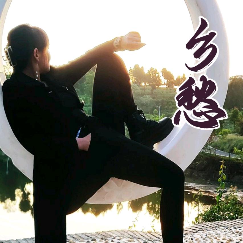 办蛮匠(渝梁农品)