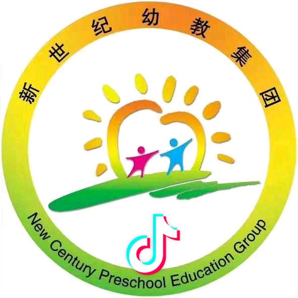 新世纪幼教集团殷园长