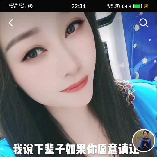 贵州恋芳