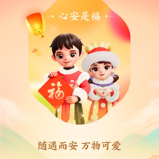 萌萌哒