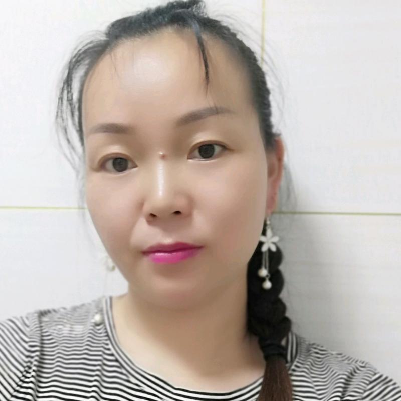 涵
