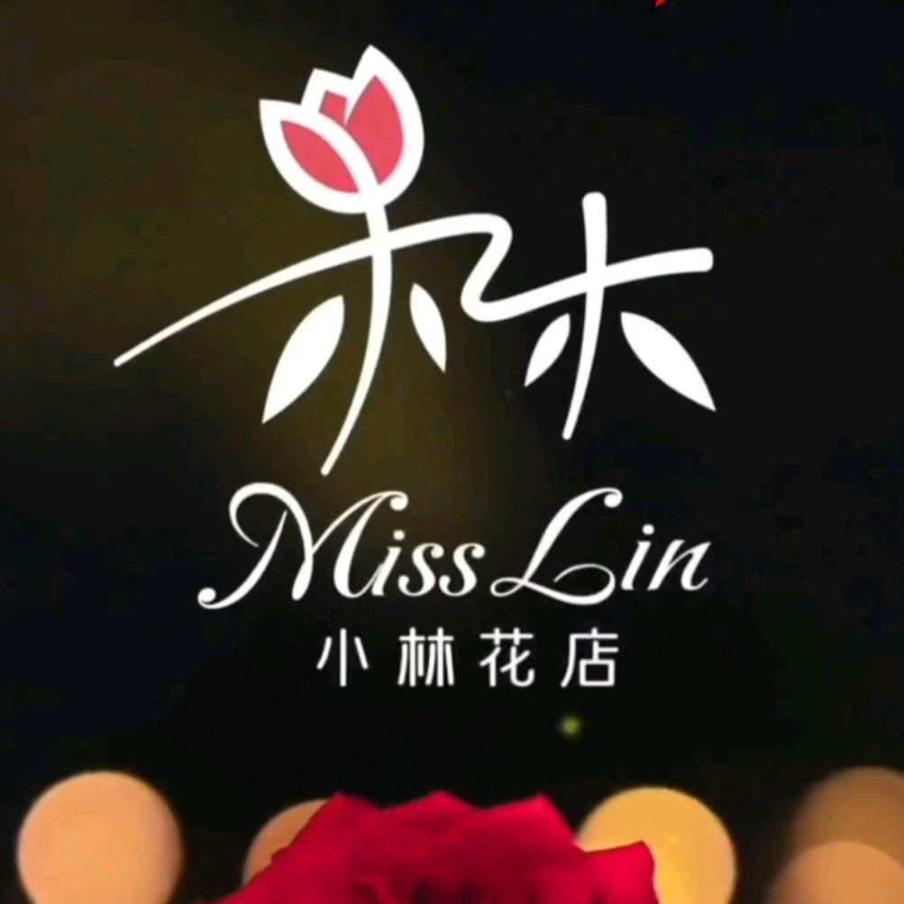 💕💦心有🎀林犀💕💦