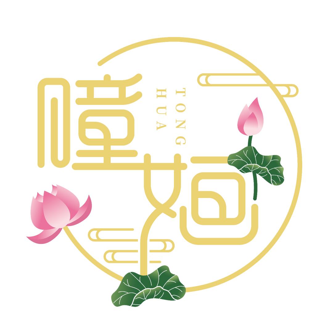 瞳婳
