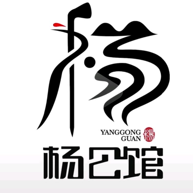 平凡的杨叔