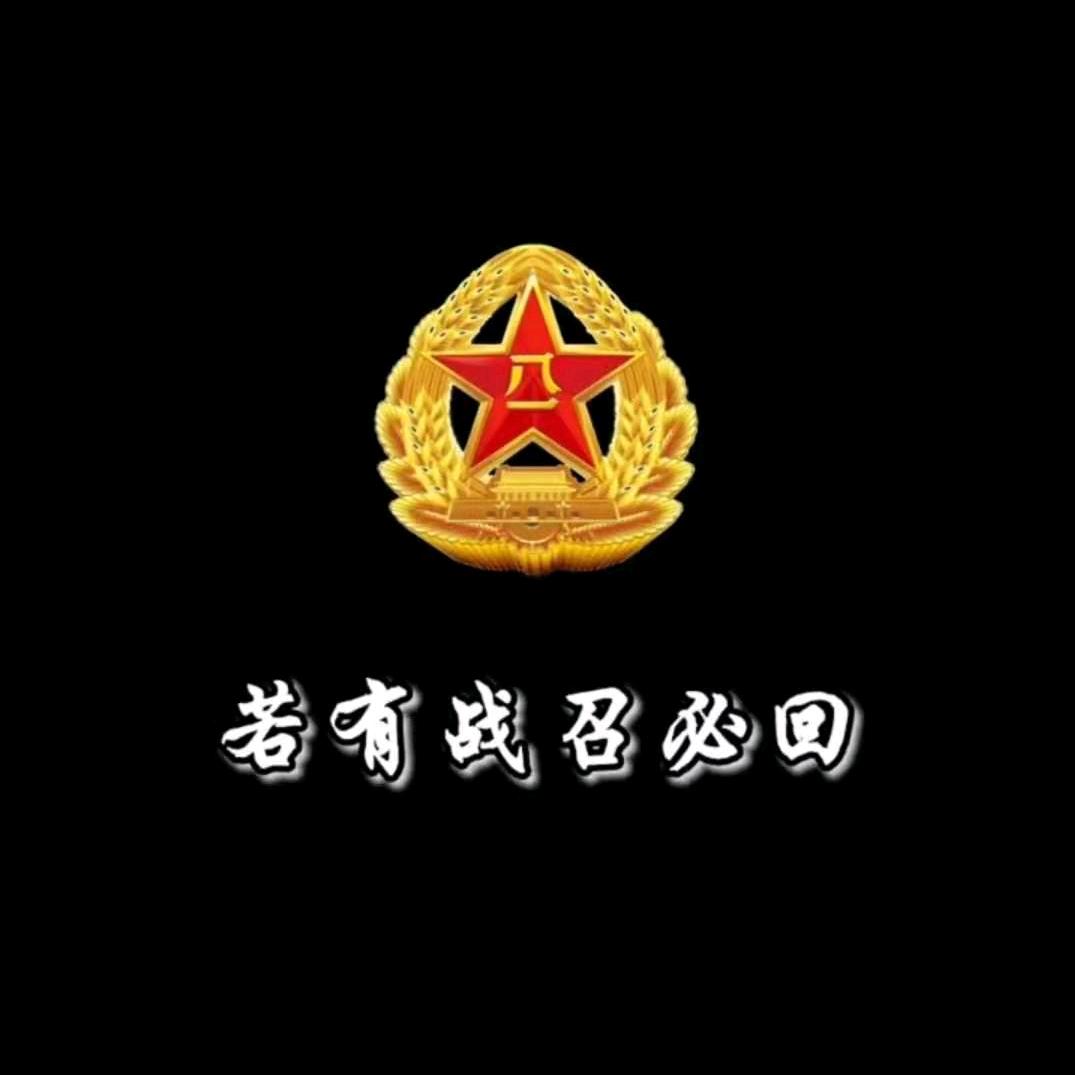 大叔