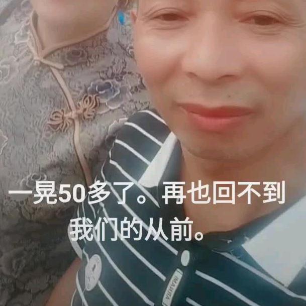 王景田六七年🐏