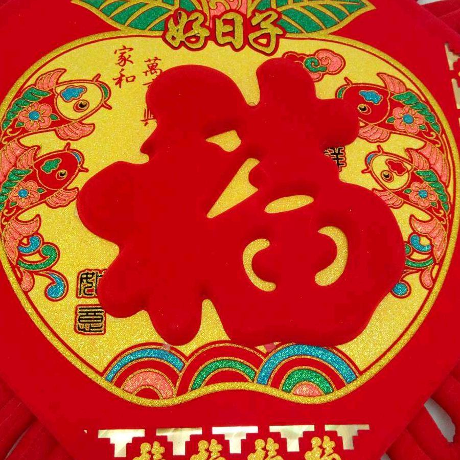 贵红