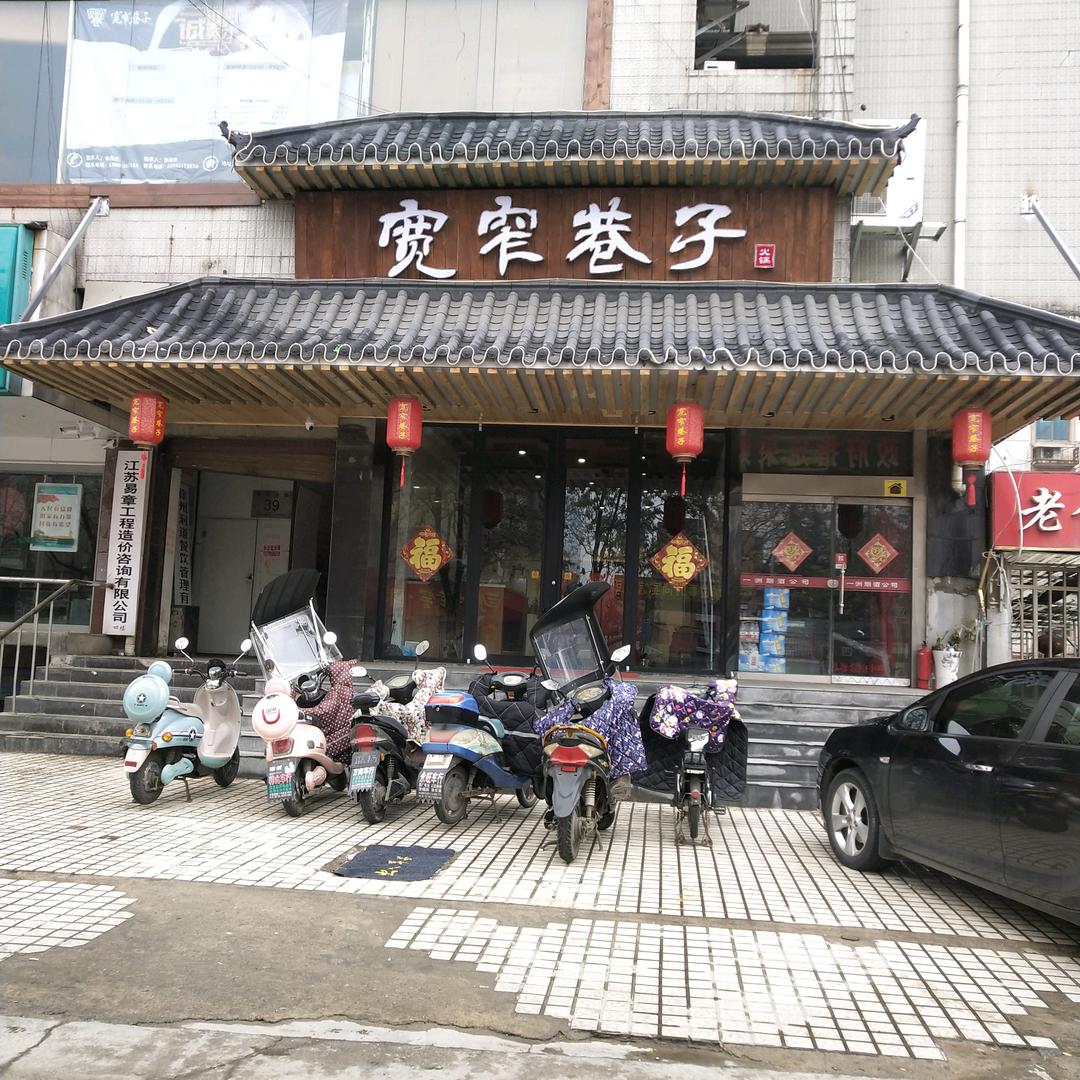 钢铁侠
