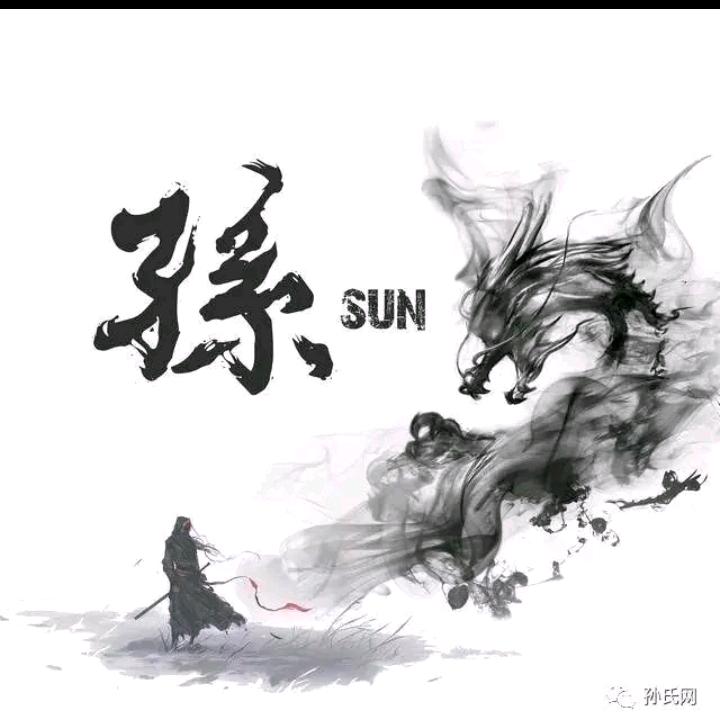 暖阳