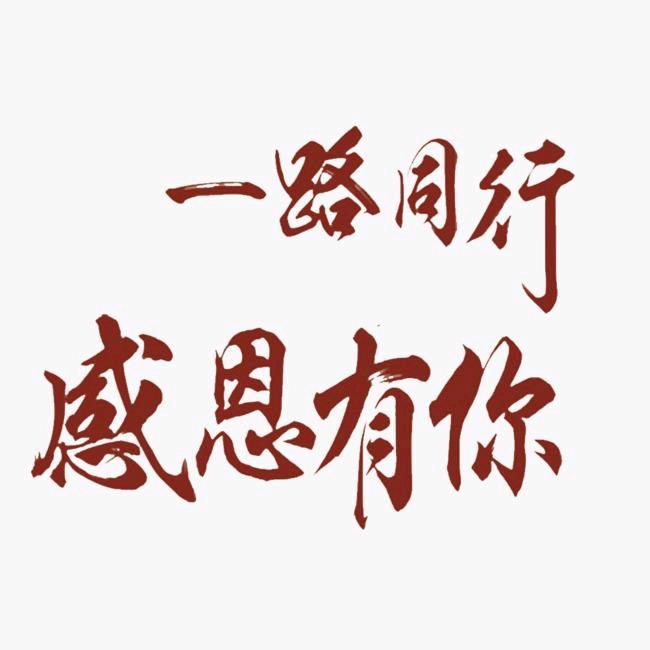 @那片海