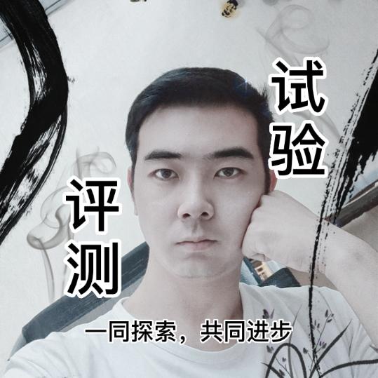 雨辰测评