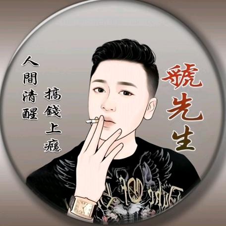 沉默是金ぃ