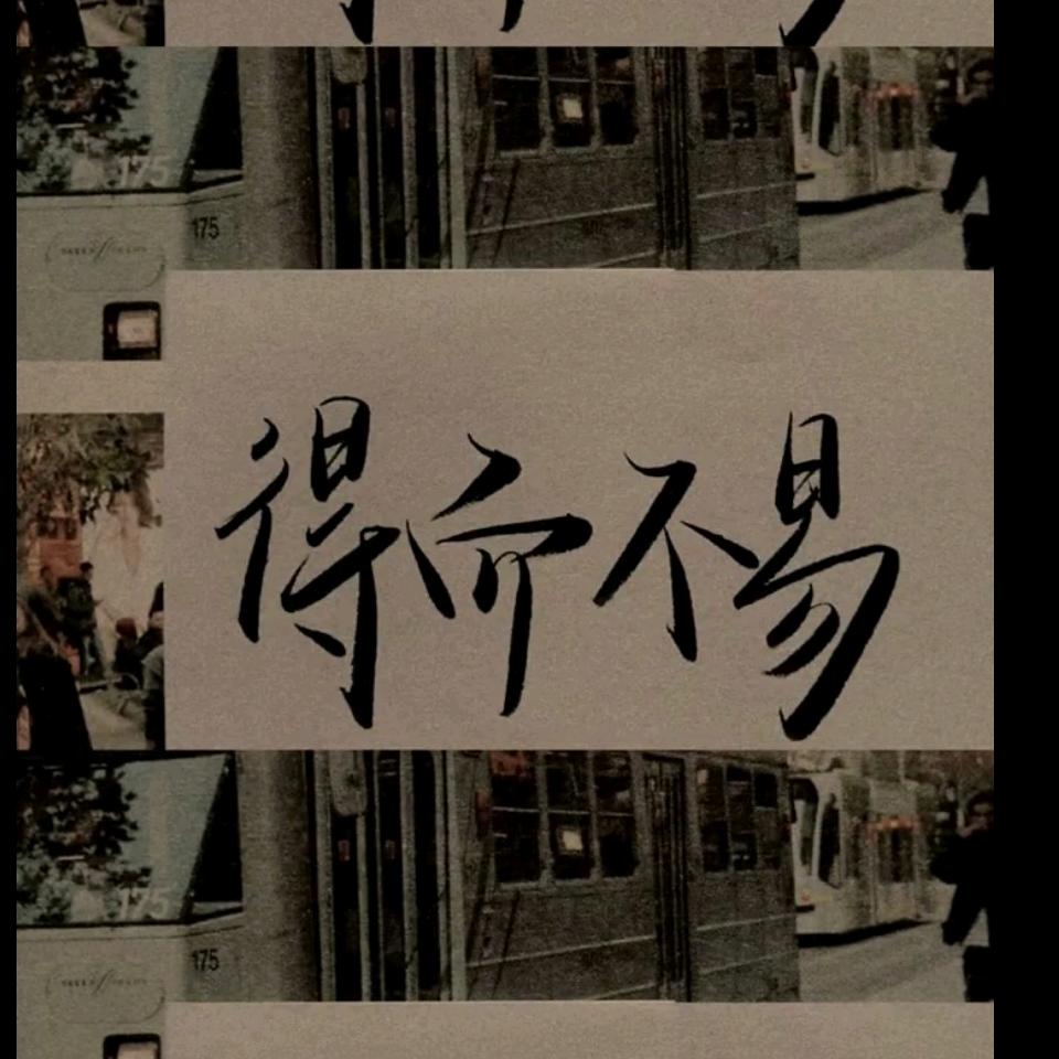冒牌k