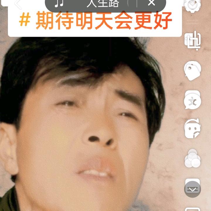 無為優郁王子
