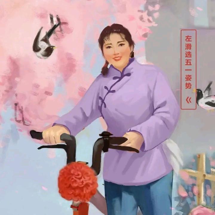 顺其自然